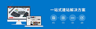 南通泰衛仕醫療科技有限公司新官網上線：以數字化平臺賦能醫療防護產業升級